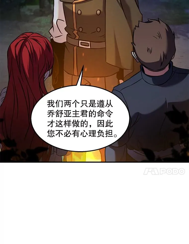 60.遇袭（1）34