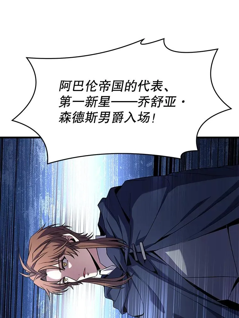 69.抽签会场151
