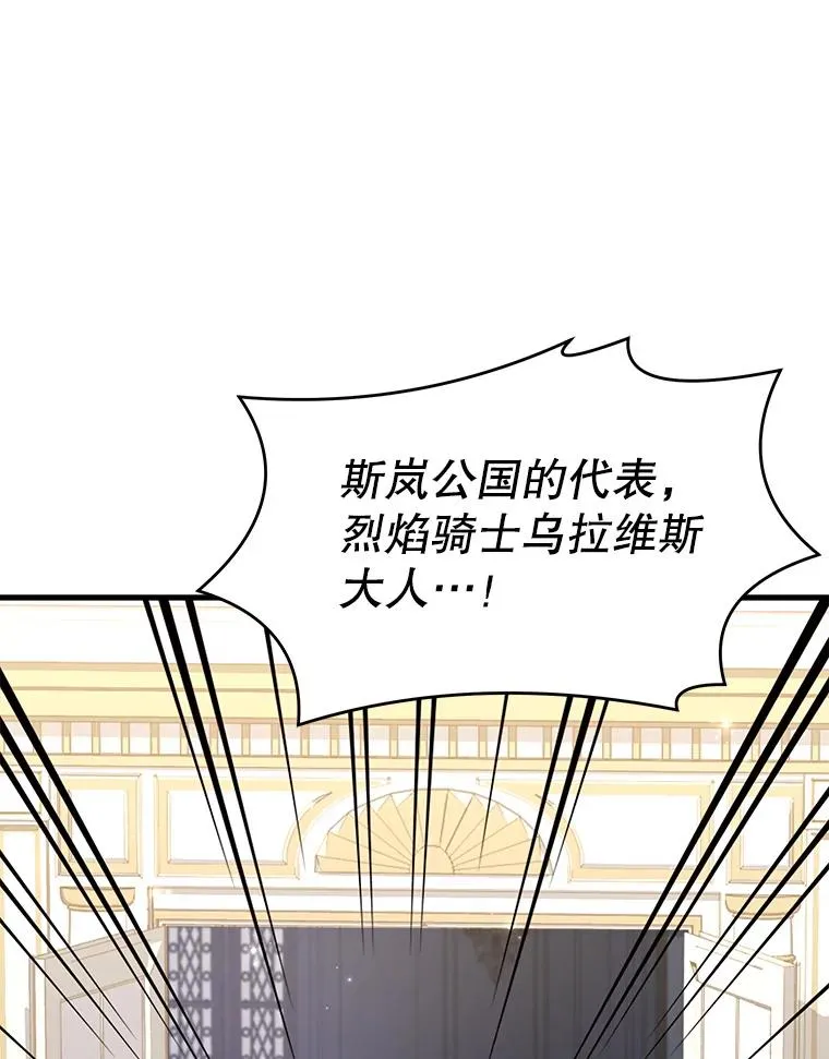 69.抽签会场134