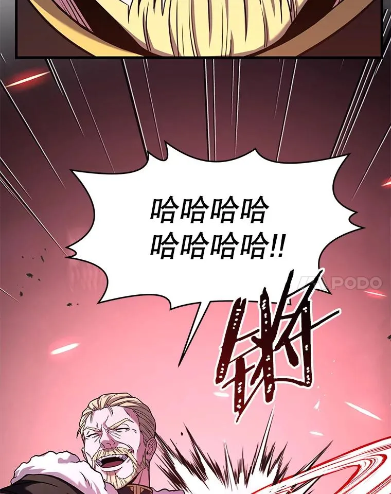 57.大师战88