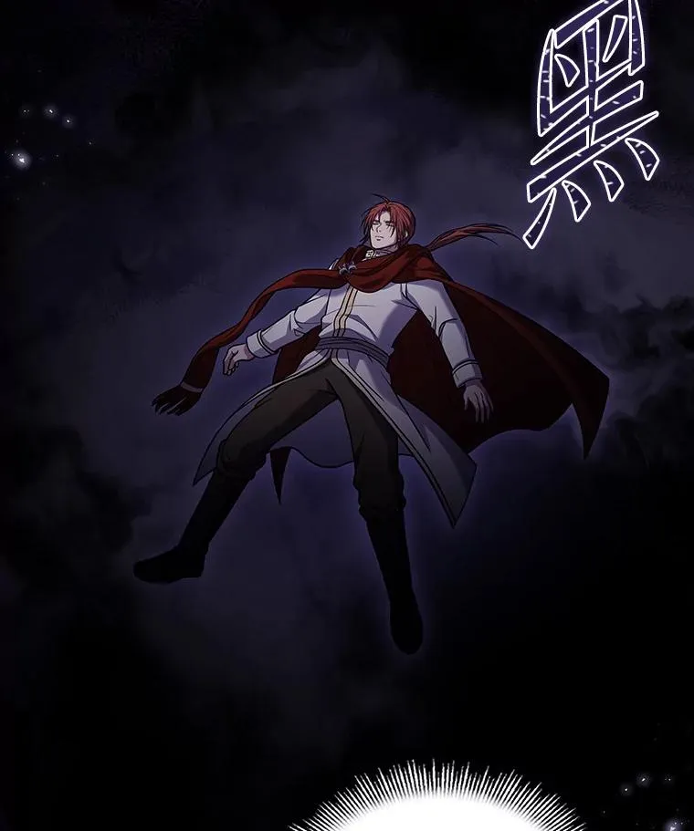 78.新任莱因哈特之王2