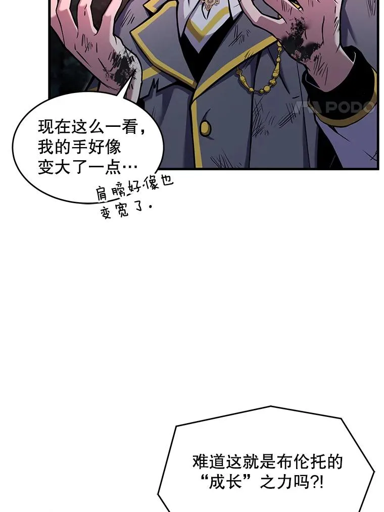 43.成长之力75