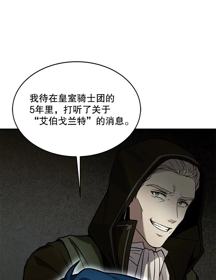 76.决赛19