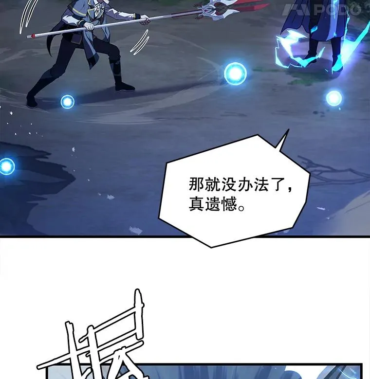41.雷电对决（2）70