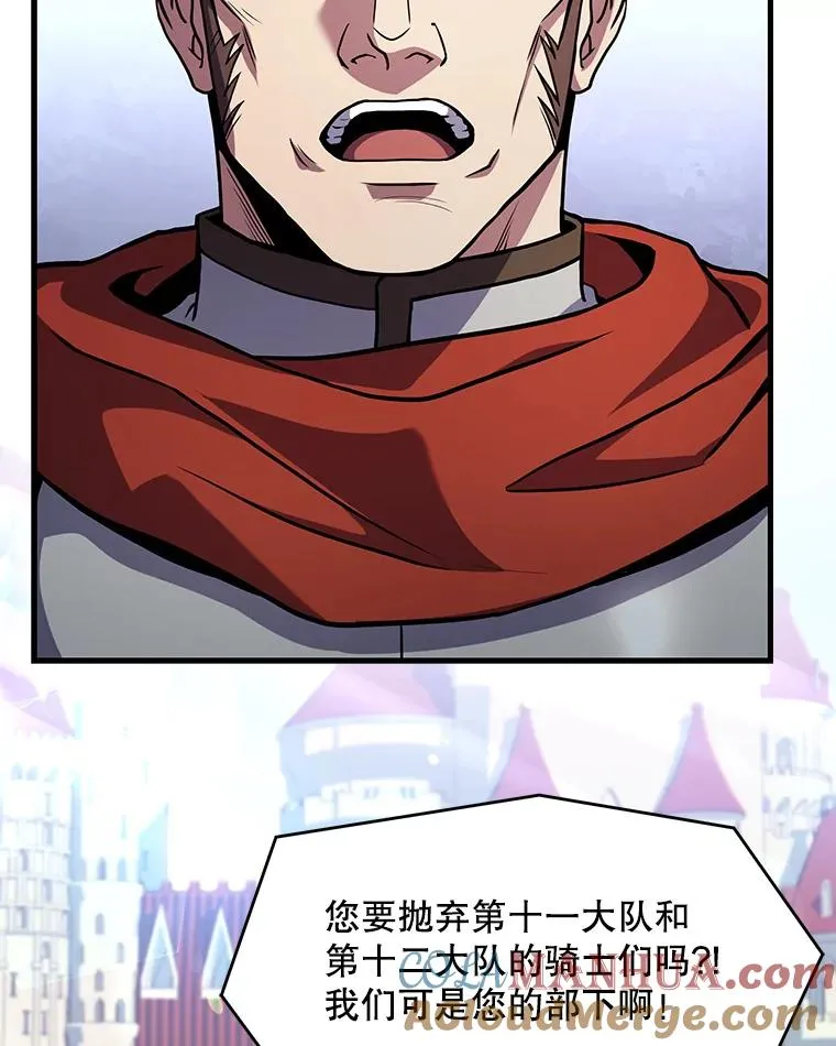 58.巫妖的出现44
