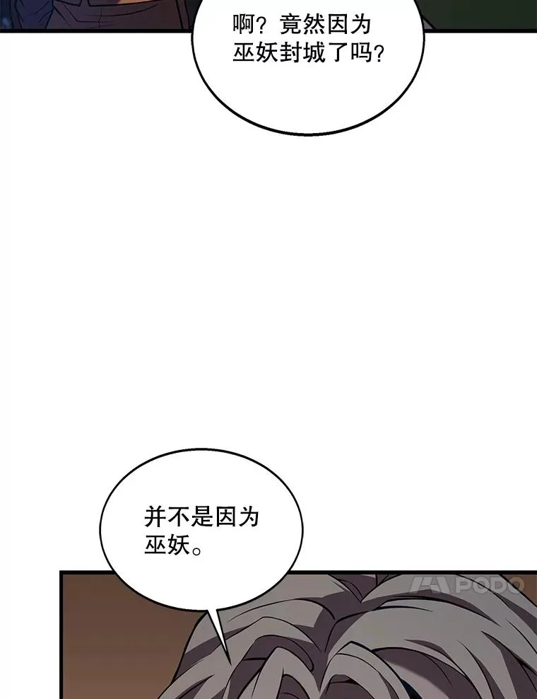 61.遇袭（2）127
