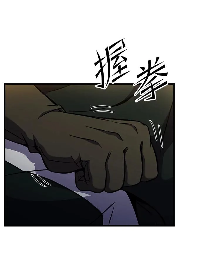 50.身世之谜110