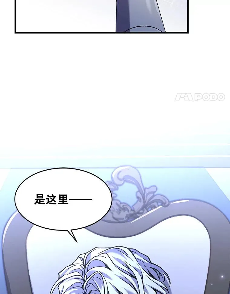 62.守卫芬狄厄138