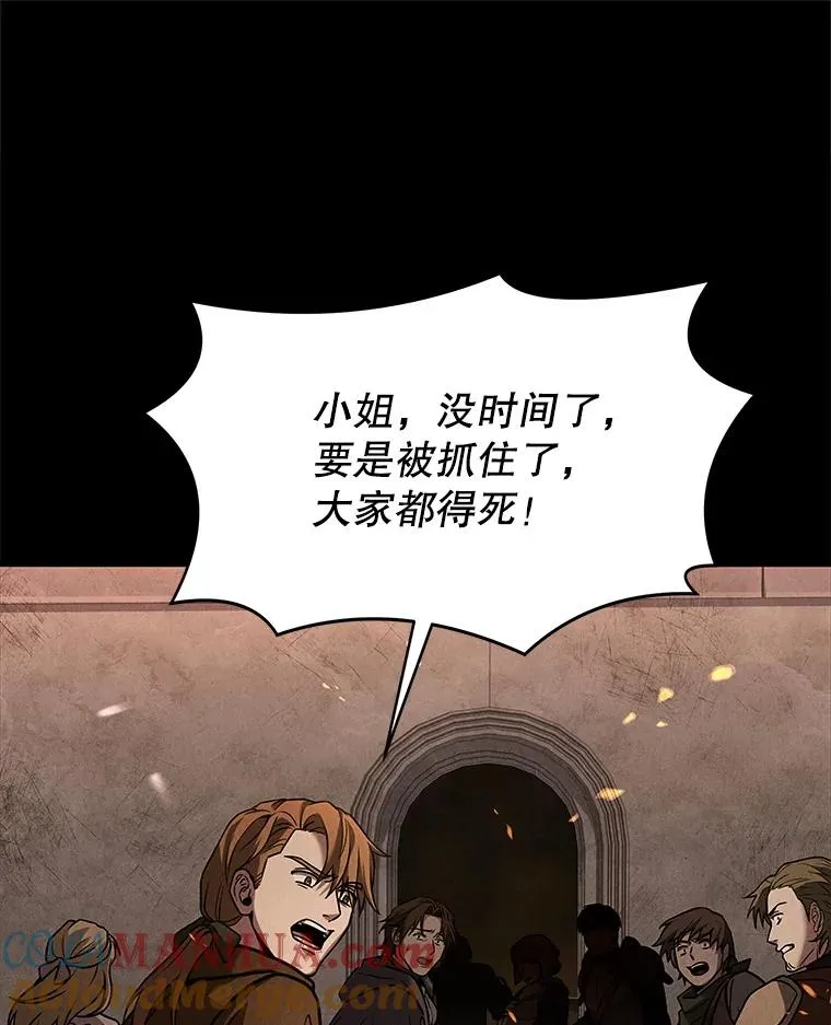 64.亡灵骑士128