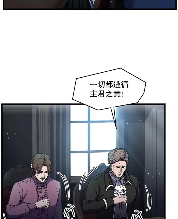 14.讨伐（1）33