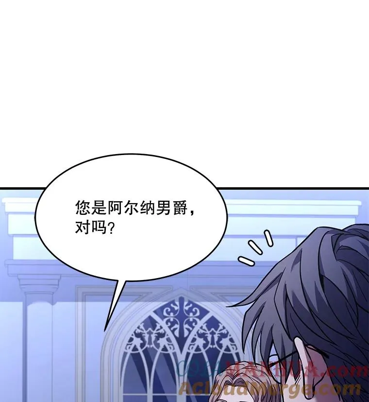 62.守卫芬狄厄96