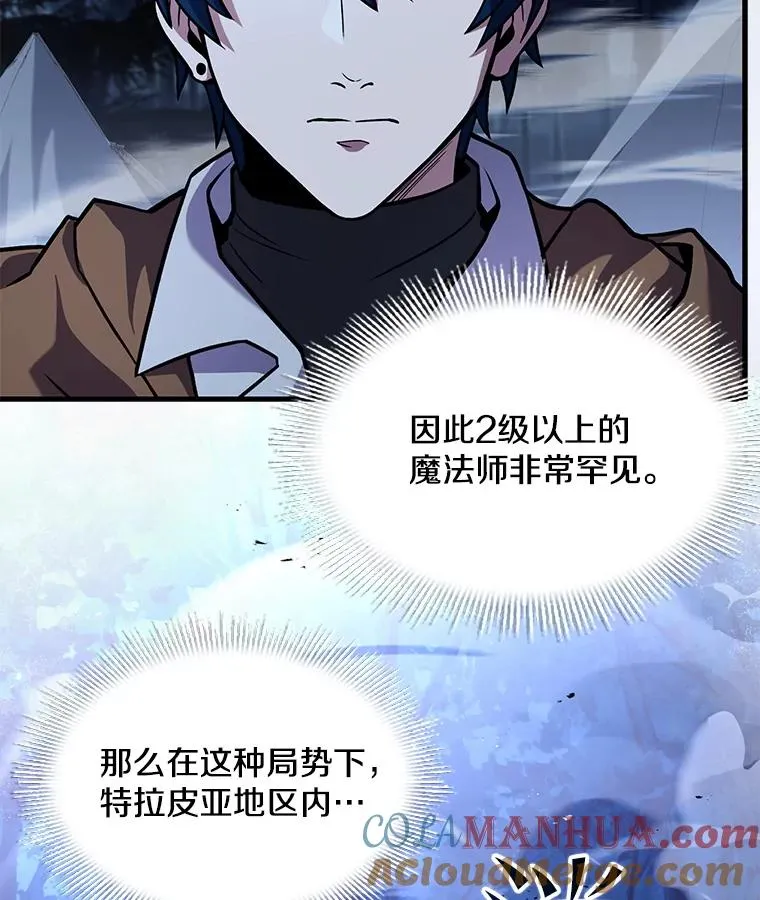 60.遇袭（1）128