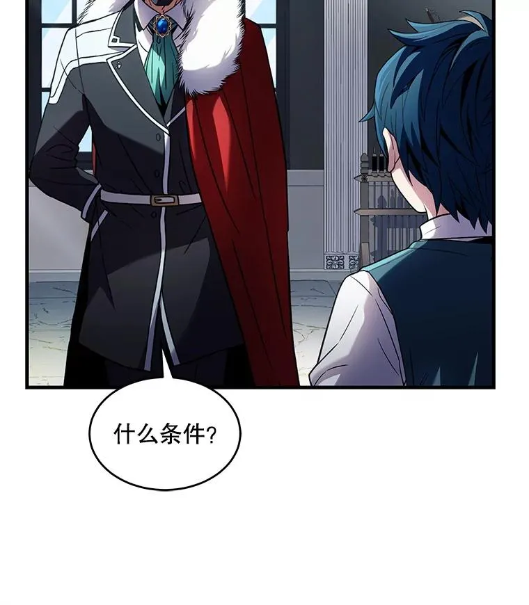 9.对练101