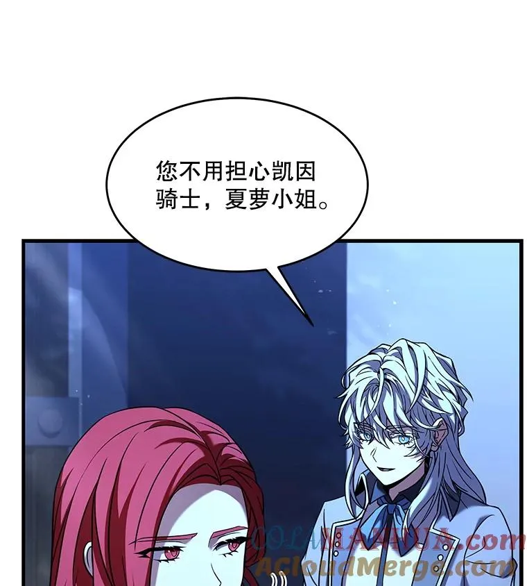 62.守卫芬狄厄28