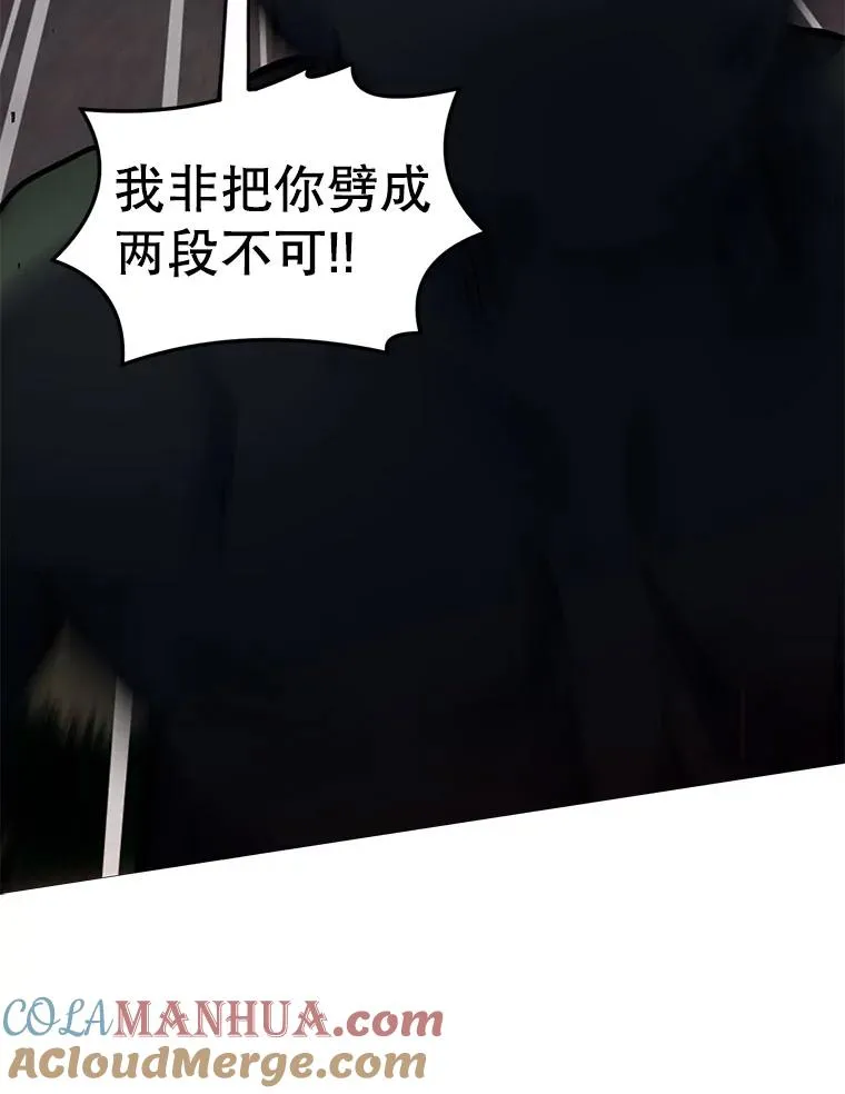 18.遭遇突袭84