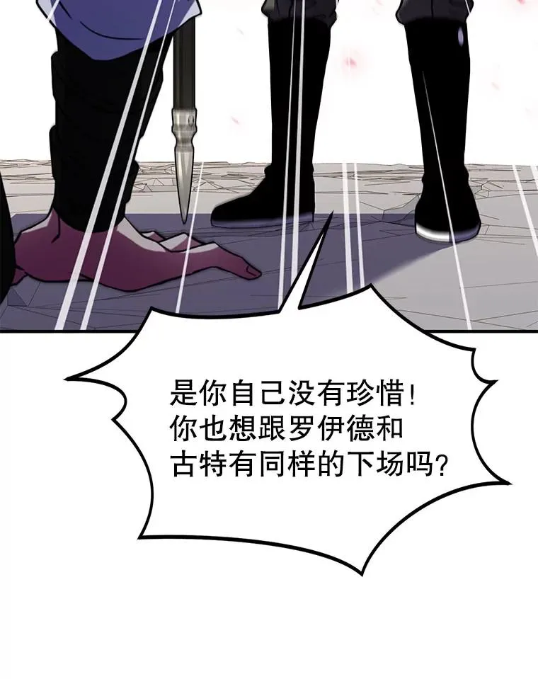 11.树立威信46