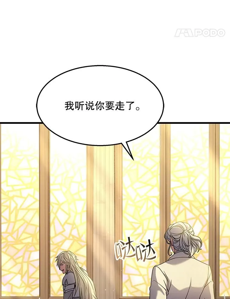 58.巫妖的出现109