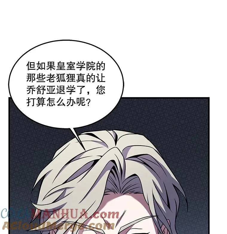44.学生抗议41