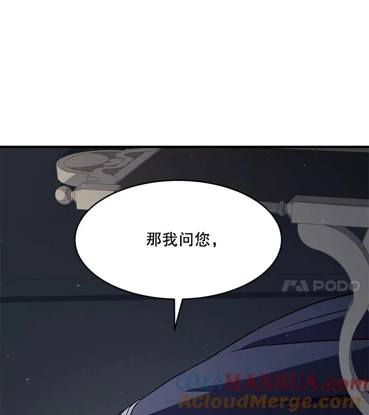 67.战斗魔法师108