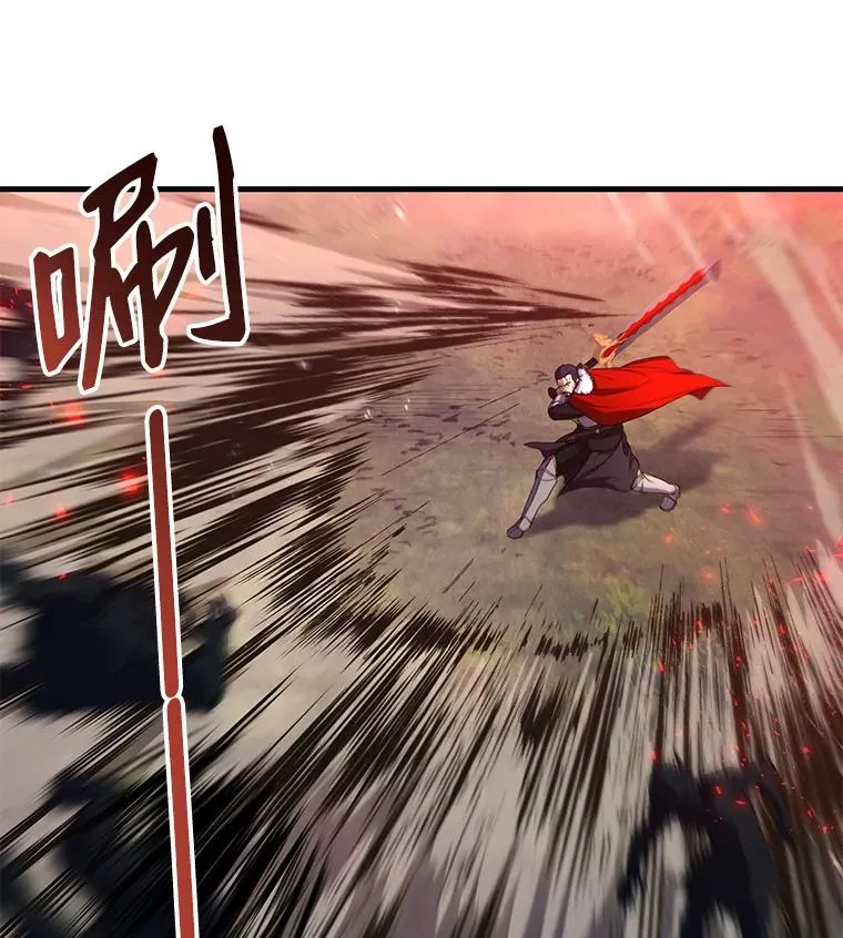 18.遭遇突袭110