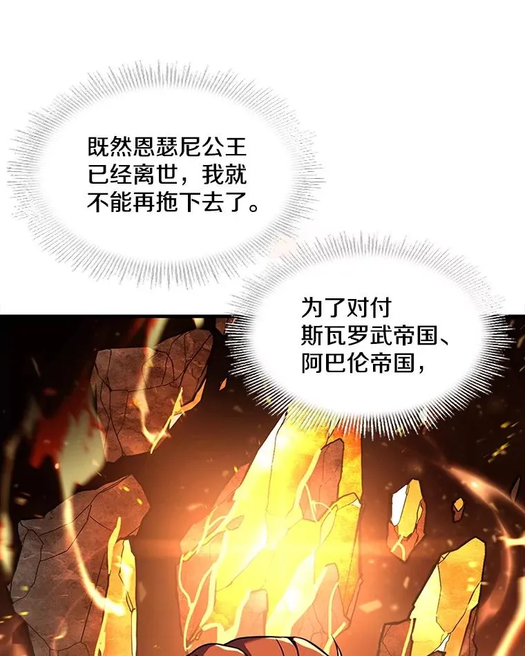 40.雷电对决（1）29