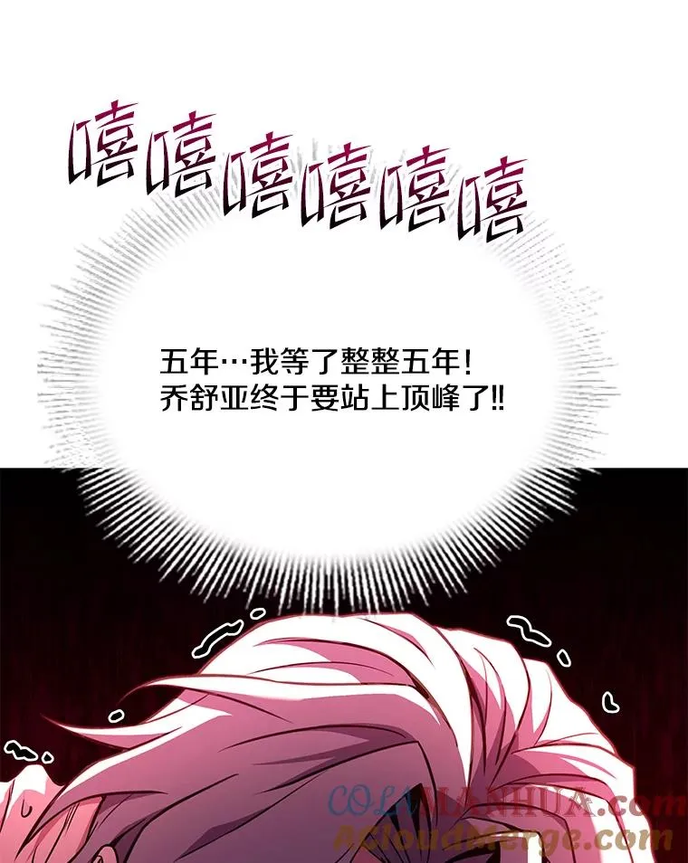 71.开幕赛176