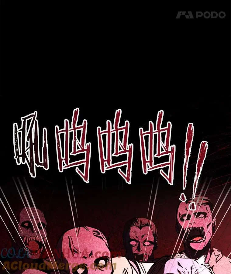 63.皇帝的阴谋152