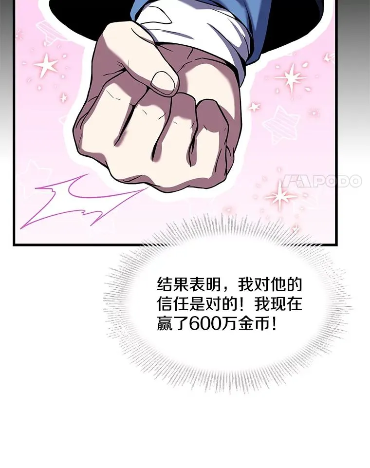 80.争先恐后115