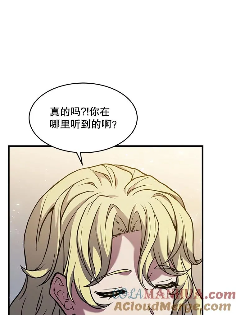 52.贝尔切格斗（1）4