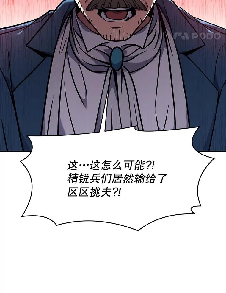68.结冰的江面55