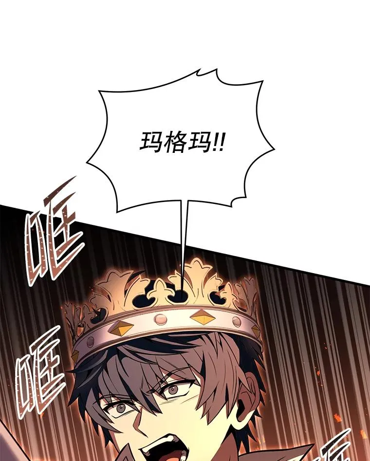81.阿格诺斯的秘密69