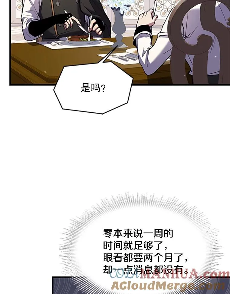 25.寻找传家宝56