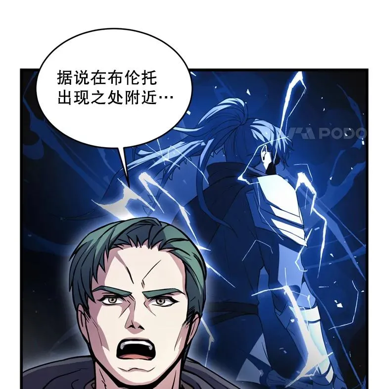 29.精灵的眼泪101