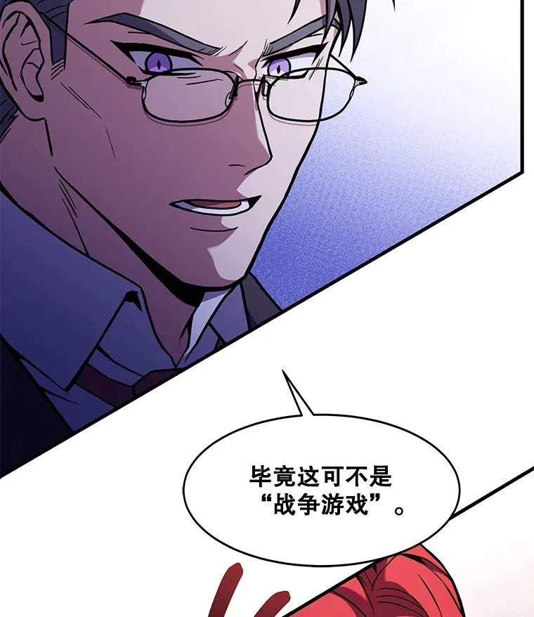 62.守卫芬狄厄75