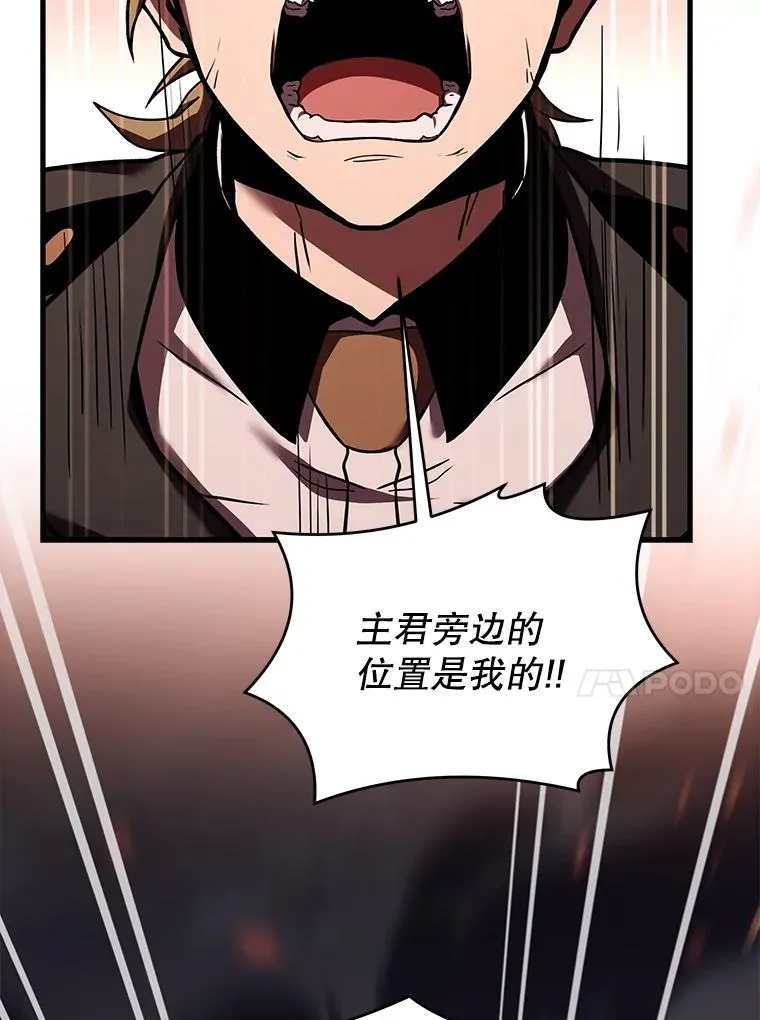 85.不能打破的约定98