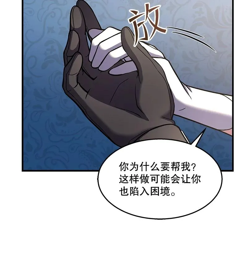 55.生日宴会（2）121