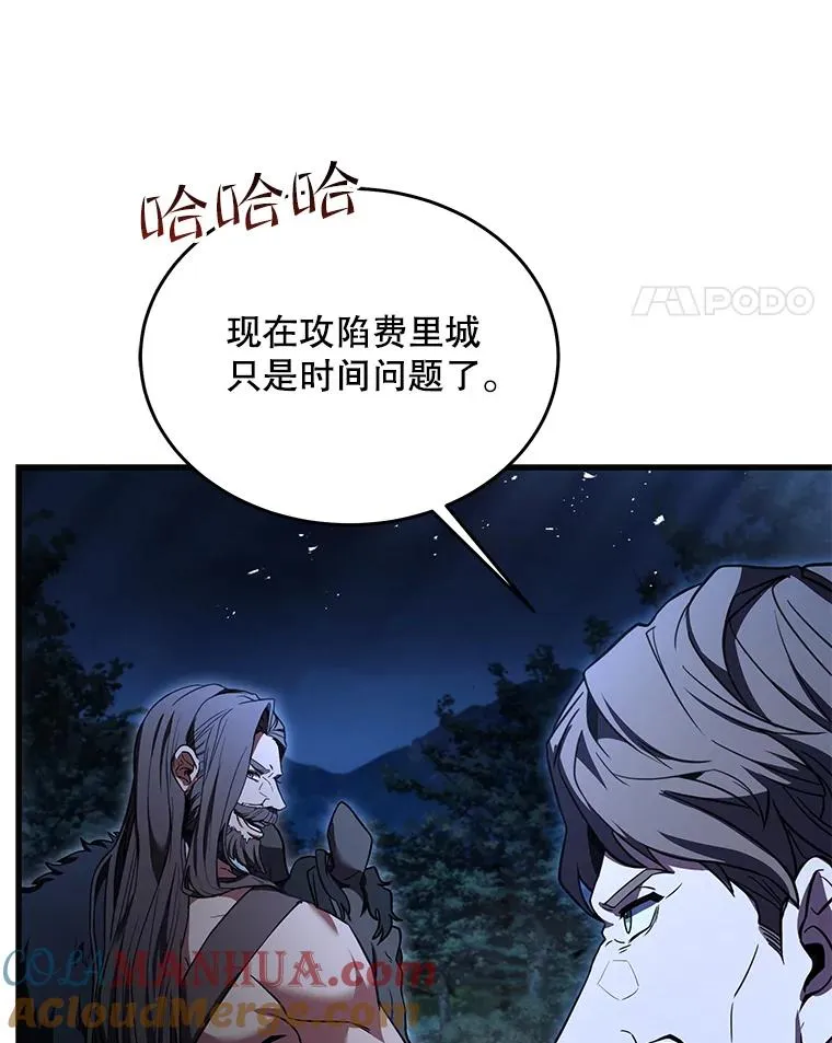 87.终于见面148