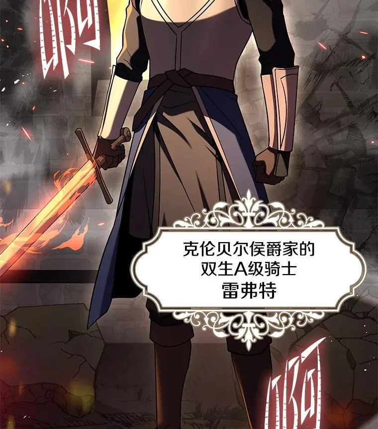 84.激烈交战75