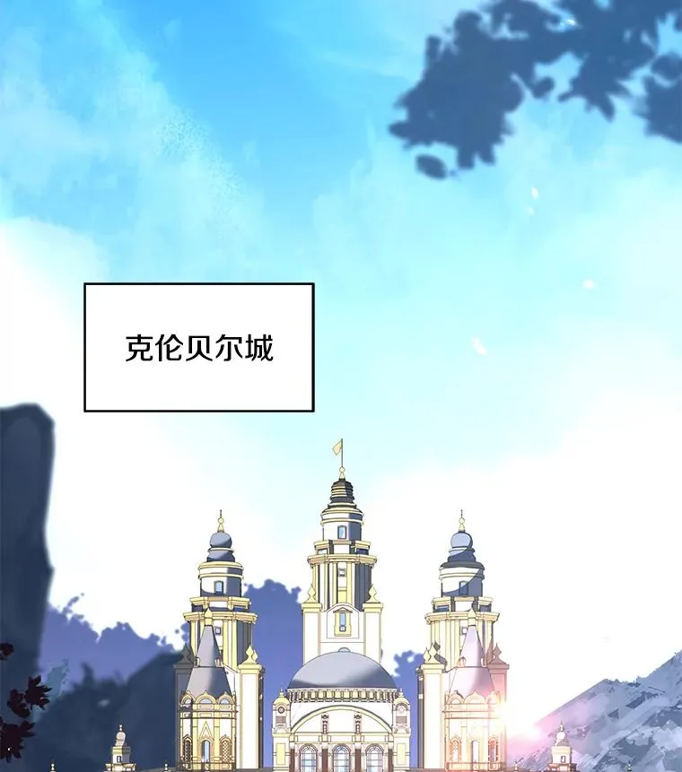 83.费里城118