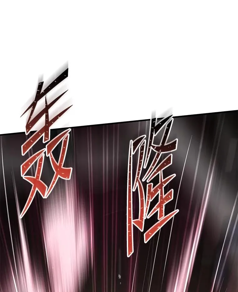 78.新任莱因哈特之王149