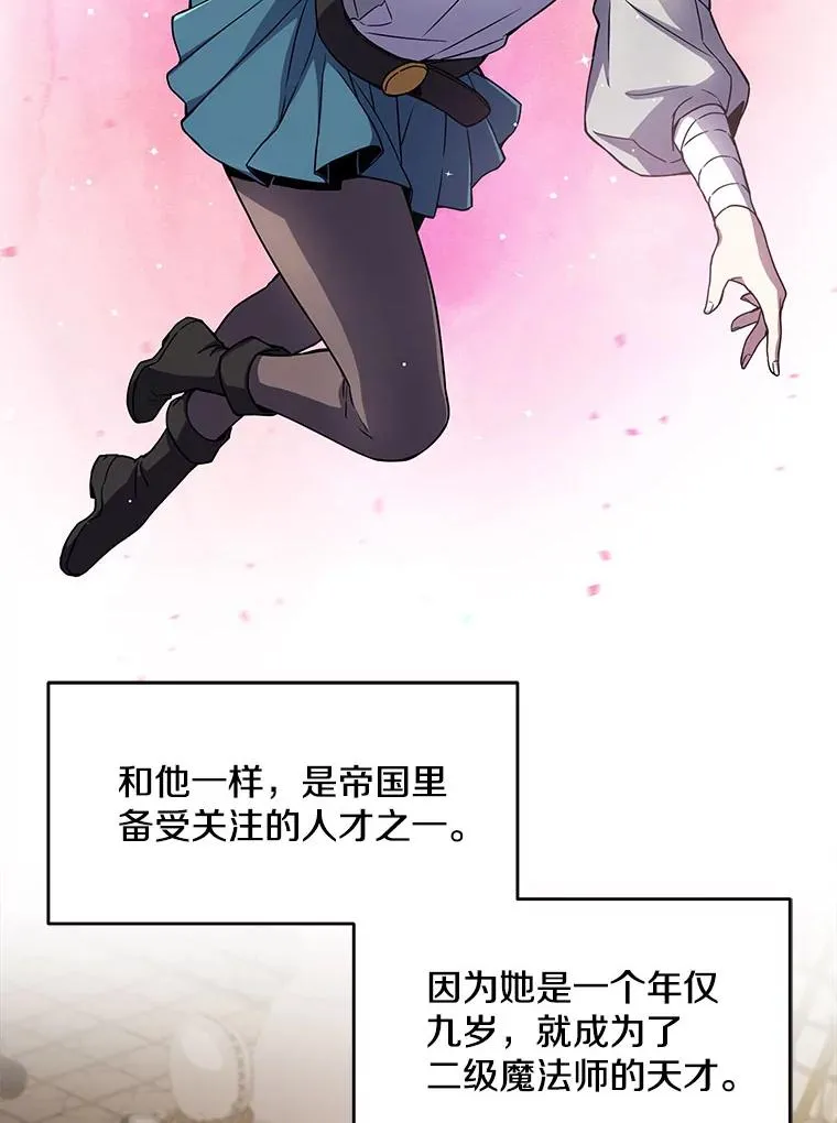 5.跟踪83