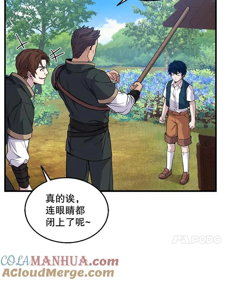 2.重生56
