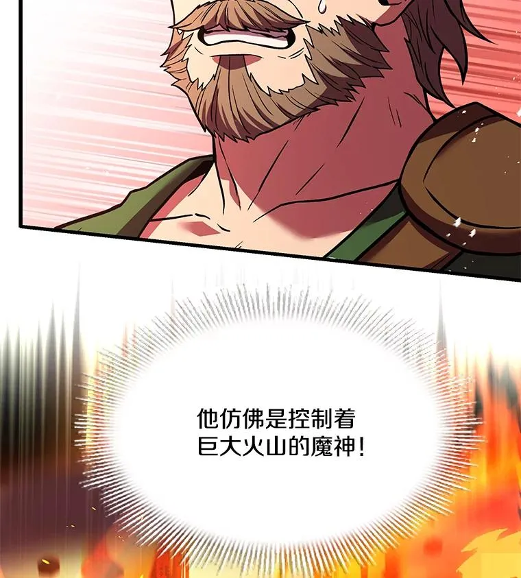 74.太古石的秘密123