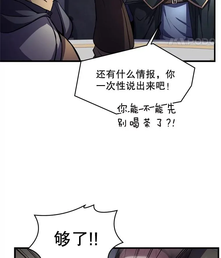 29.精灵的眼泪119