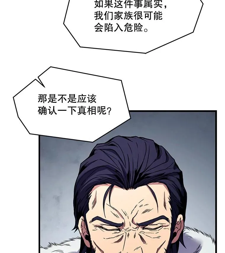 13.惊人的结果97