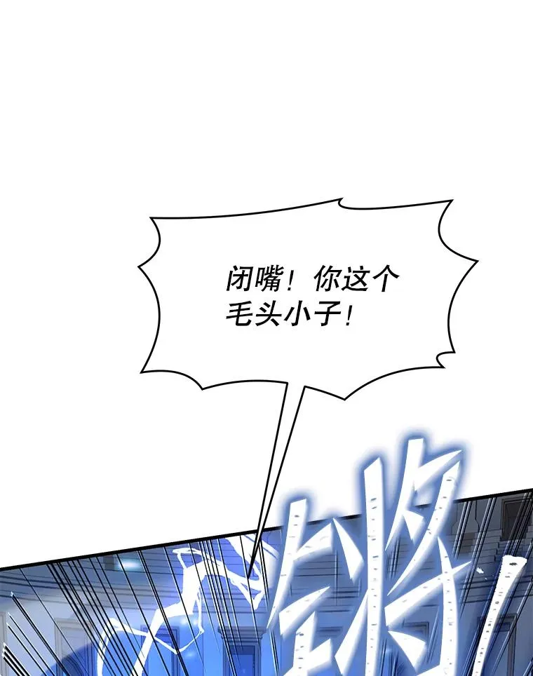 71.开幕赛62