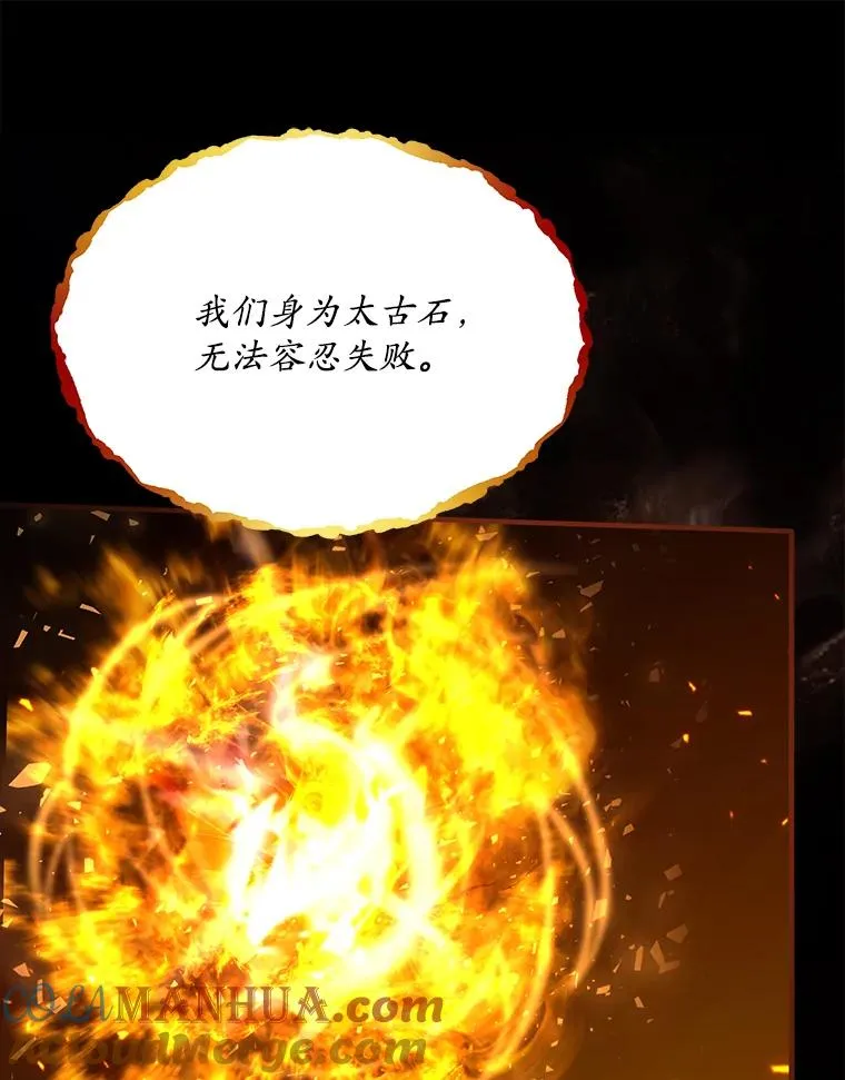 78.新任莱因哈特之王20