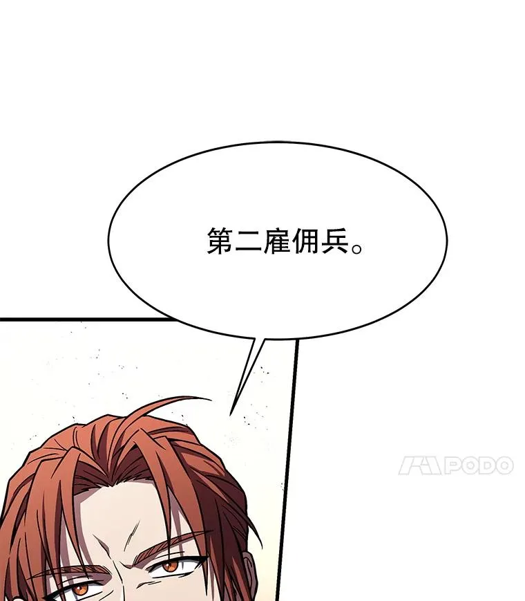 69.抽签会场66