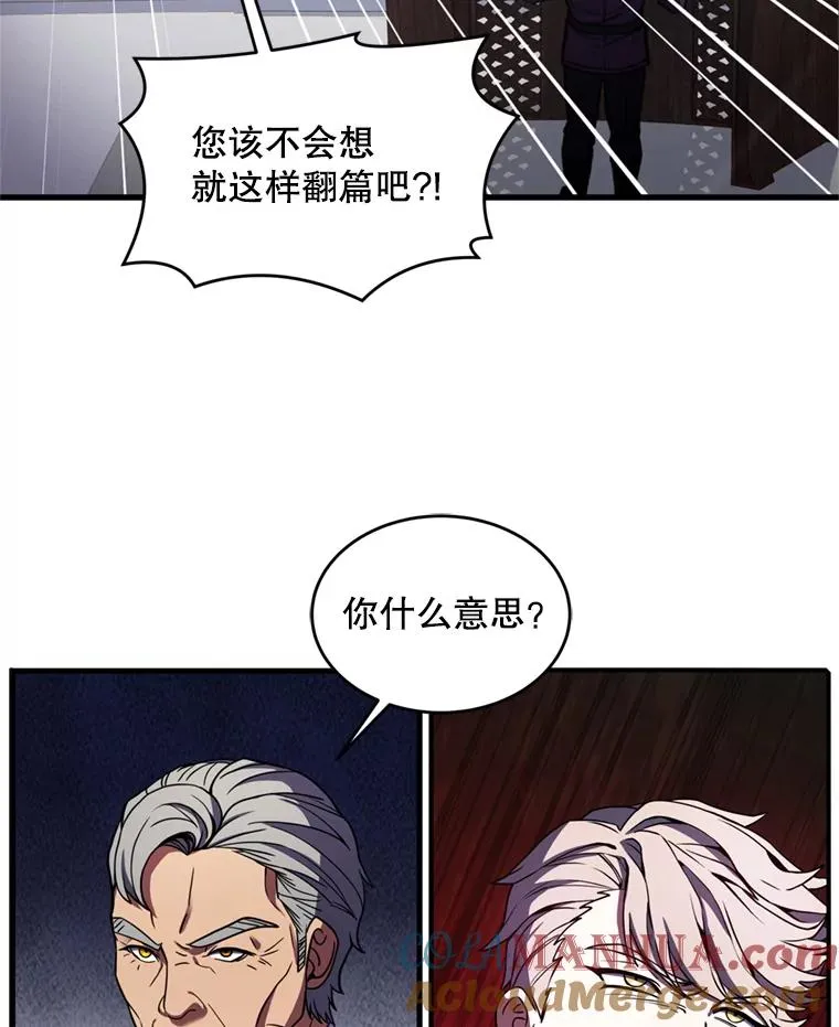 34.枪和剑的对决78