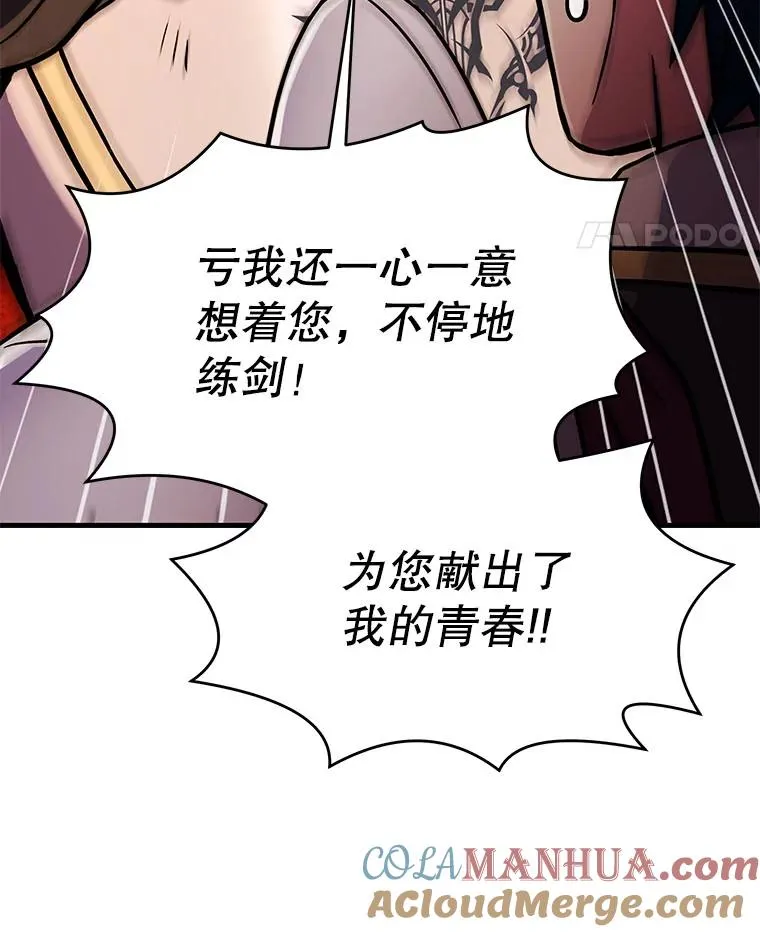 56.计划开始76